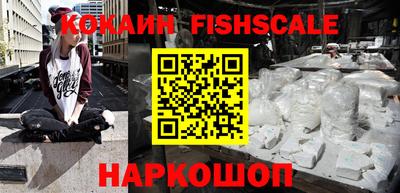 дживик Гусиноозёрск