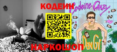 дживик Гусиноозёрск