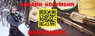 дживик Гусиноозёрск