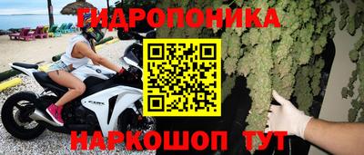 дживик Гусиноозёрск