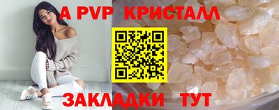 дмт Гусь-Хрустальный