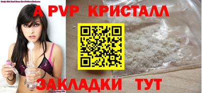 дживик Гусиноозёрск