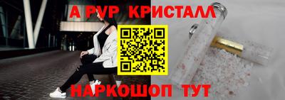 дживик Гусиноозёрск