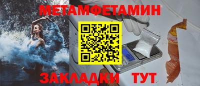 дживик Гусиноозёрск