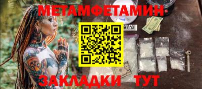 дживик Гусиноозёрск