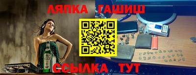 дживик Гусиноозёрск