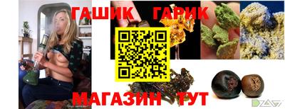 дживик Гусиноозёрск
