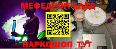 дживик Гусиноозёрск