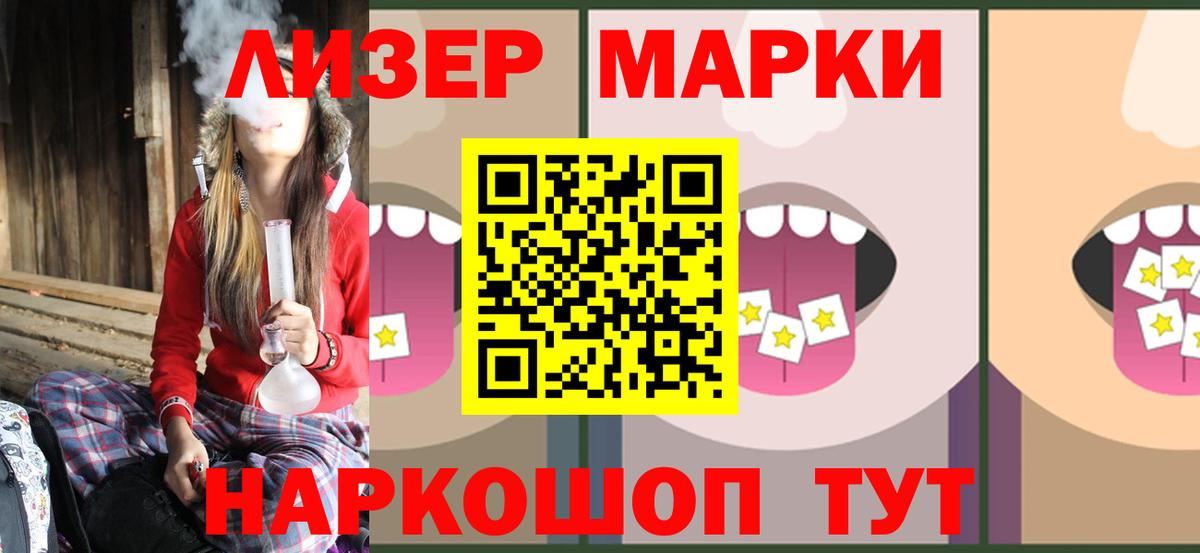 LSD-25 экстази кислота  Вход с VPN  Магадан 
