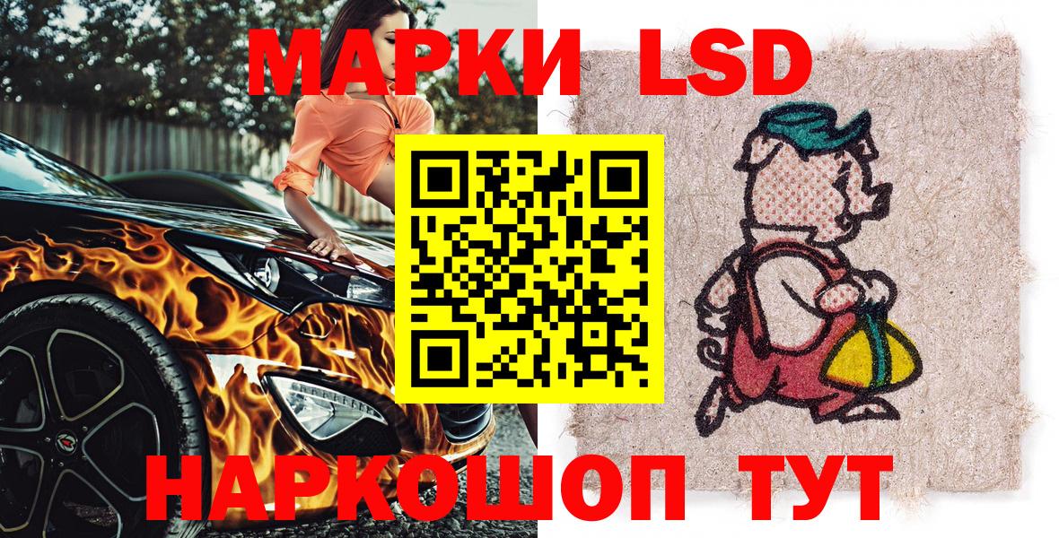 как найти   Марки 25I-NBOMe 1,8мг  Вход с VPN  Магадан  Марки 25I-NBOMe 1,8мг 