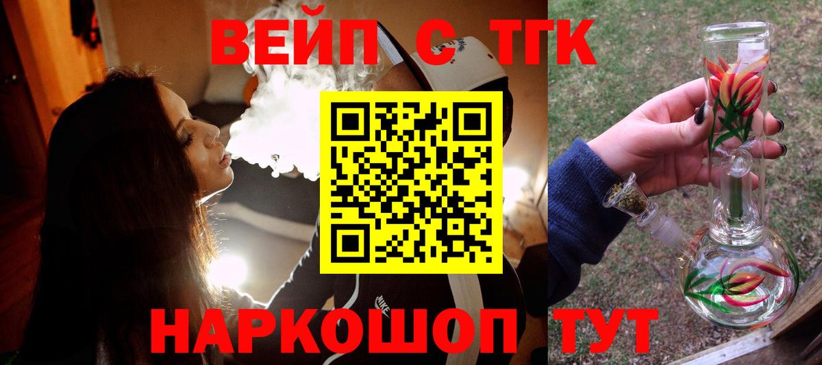 Магадан  наркота  Вход с VPN  Дистиллят ТГК гашишное масло 