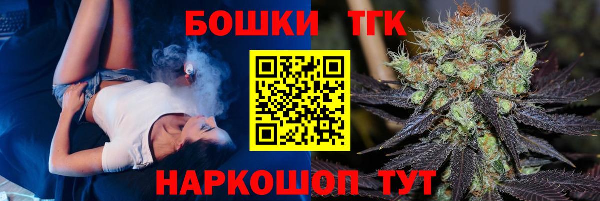 Бошки марихуана THC 21% Магадан